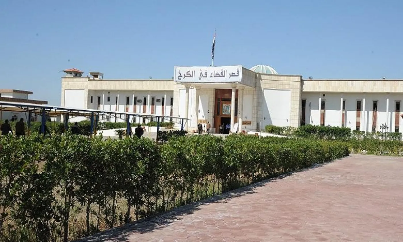 @Supreme Judicial Council of Iraq (site web)
